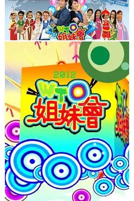 综艺《明星大侦探》海报