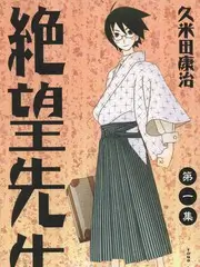 综艺《明星大侦探》海报
