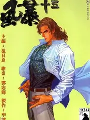 综艺《向往的生活》海报